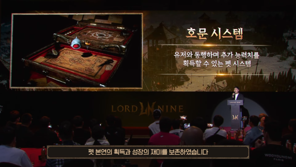 - 인게임 파밍을 통해서만 획득 및 성장이 가능하다&nbsp;