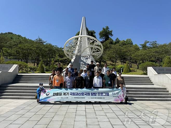 국가보훈부 대전지방보훈청 제대군인지원센터가 제69회 현충일을 맞아 4일 충북 괴산군 국립괴산호국원에서 묘역 단장 봉사를 진행했다.(대전보훈청 제공) /뉴스1