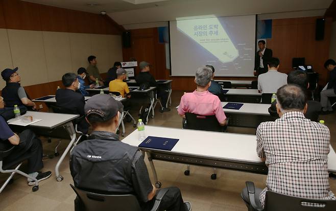 지난 1일 광명스피돔에서 '2024년 경륜·경정 불법도박 감시 모니터링단 역량 강화 교육'이 시행됐다. 사진제공=건전홍보팀