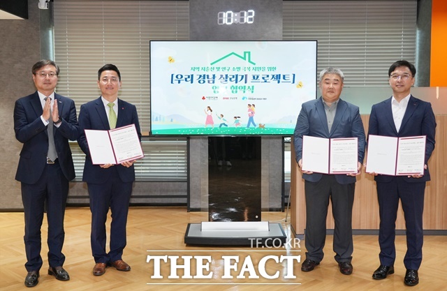 BNK경남은행이 경남사회복지공동모금회·아동지원센터 경남지원단과 ‘우리 경남 살리기 프로젝트 2호 업무협약’을 체결했다./경남은행