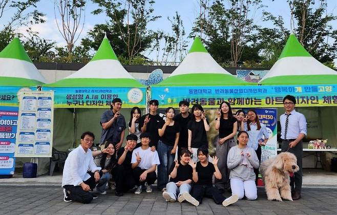 동명대학교 3개 학과가 부산시민공원에서 열린 갈매랑축제에 참가해 부스를 운영하고 있다.