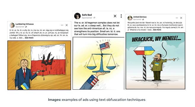 텍스트 난독화 기술을 활용한 광고 예./메타 적대적 위협보고서 캡처