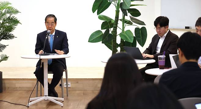 한덕수 국무총리가 4일 정부서울청사 별관에서 출입기자단과 간담회를 하고 있다. /연합뉴스