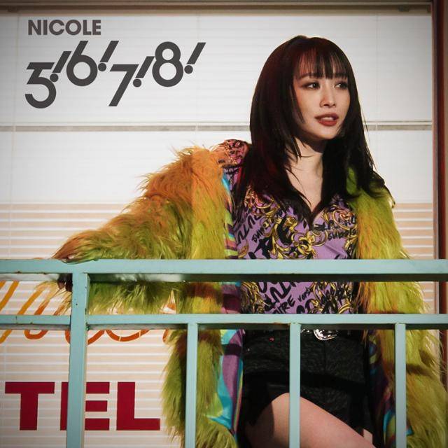 그룹 카라(KARA) 멤버 겸 솔로 아티스트 니콜(Nicole Jung)이 통통 튀는 비주얼과 퍼포먼스를 선보인다. JWK엔터테인먼트 제공
