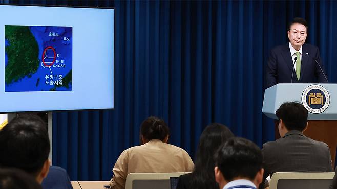 윤석열 대통령, 동해 석유·가스 매장 관련 국정브리핑 [자료사진]