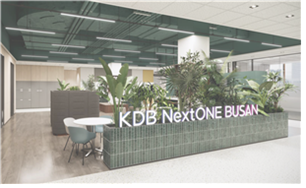 KDB NextOne Info Desk.부산시