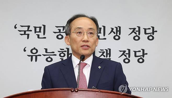 의원총회서 발언하는 추경호 원내대표/사진=연합뉴스