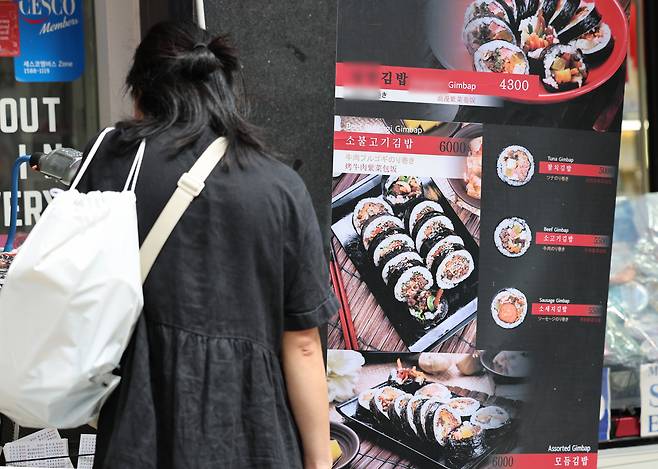 서울 시내 한 김밥 가게에 메뉴와 가격이 표시돼 있다. [연합]