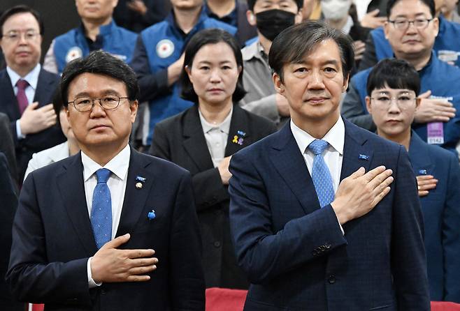 조국 조국혁신당 대표와 황운하 원내대표. 이상섭 기자