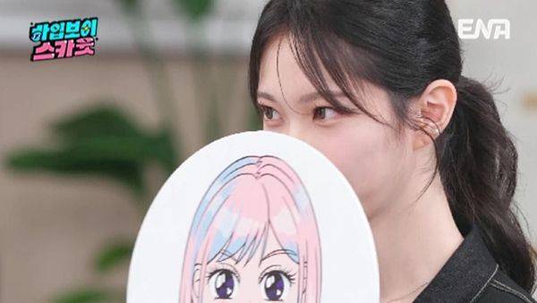 ENA ‘하입보이스카웃’