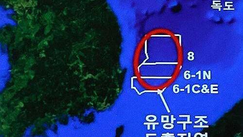 동해 석유·가스 매장 유망구조 도출 지역