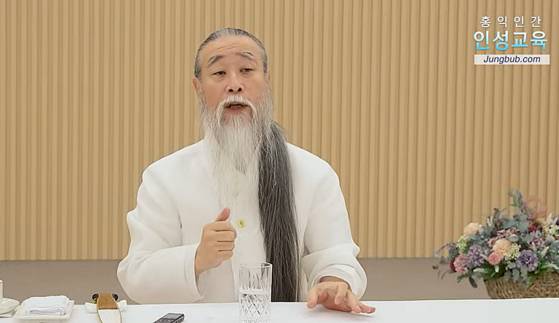 유튜브 채널 '정법시대' 갈무리