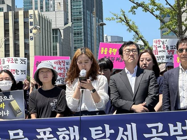 민주사회를 위한 변호사모임(민변) 김소리 변호사가 이날 기자회견에서 발언하고 있다.