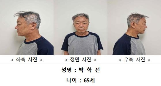 '강남 오피스텔 모녀 살인범' 65세 박학선…경찰, 머그샷 공개 [서울경찰청 제공. 재판매 및 DB금지]