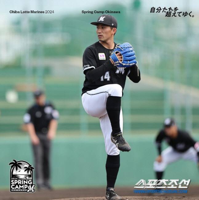 지바 롯데 에이스 오지마는 지난 2월 스프링캠프 기간에 오키나와에서 열린 롯데 자이언츠와 연습경기에 선발등판해 2이닝 1안타 무실점을 기록했다. 사진캡처=지바 롯데 마린즈 SNS