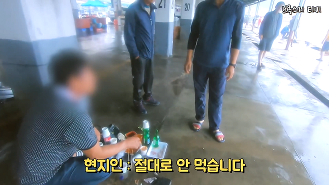 24.png 낚시터에서 회 얻어먹다가 죽을뻔한 유튜버 ㄷㄷㄷ.jpg