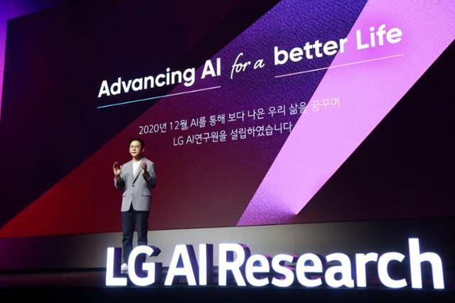배경훈 LG AI연구원장이 지난해 7월 서울 강서구 마곡 LG사이언스파크 컨버전스홀에서 열린 LG AI 토크 콘서트에서 발표하고 있다.