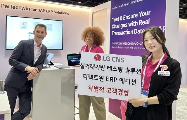 LG CNS가 미국 플로리다주 올랜도에서 열린 SAP 사파이어 2024에 전시부스를 마련해 '퍼펙트윈 ERP 에디션'을 글로벌 고객들에게 처음 공개하고 있다. /LG CNS