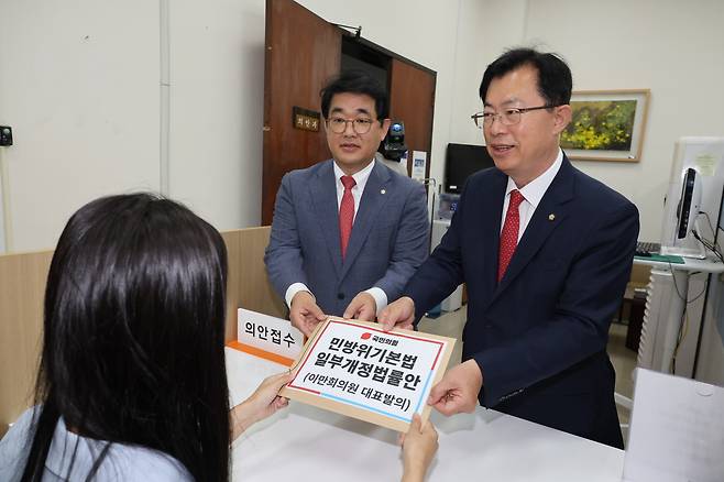 배준영 국민의힘 원내수석부대표와 이만희 의원이 5일 오전 국회 의안과에서 북한 오물풍선 도발 피해 보상을 위한 민방위기본법 개정안을 제출하고 있다. [연합]