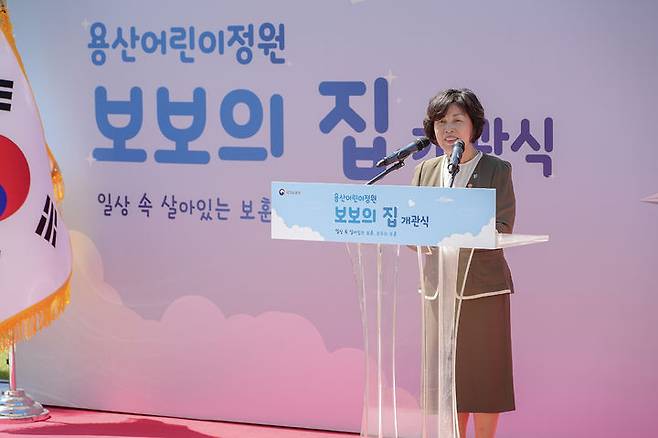 [서울=뉴시스] 강정애 국가보훈부 장관이 3일 서울 용산 어린이정원에서 열린 보보의 집 개관행사에 참석해 축사하고 있다.보보의 집은 나라사랑큰나무를 모티브로 제작한 보훈캐릭터 '보보'를 활용해 어린이 눈높이에 맞는 놀이와 보훈을 결합한 나라사랑 체험 공간이다. (사진=국가보훈부 제공) 2024.06.03. photo@newsis.com *재판매 및 DB 금지