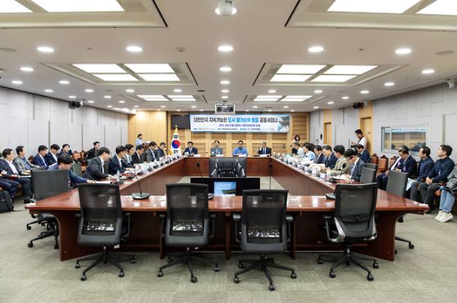 '대한민국 지속가능한 도시평가 순위발표 공동세미나' 토론모습. 한국지역경영원 제공