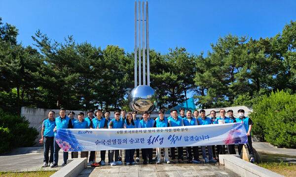 에코프로 임직원은 지난 4일 충북 청주시 청원구 소재 오창 충혼탑에서 환경정화 봉사활동을 펼친 뒤 기념촬영을 하고 있다.&nbsp;