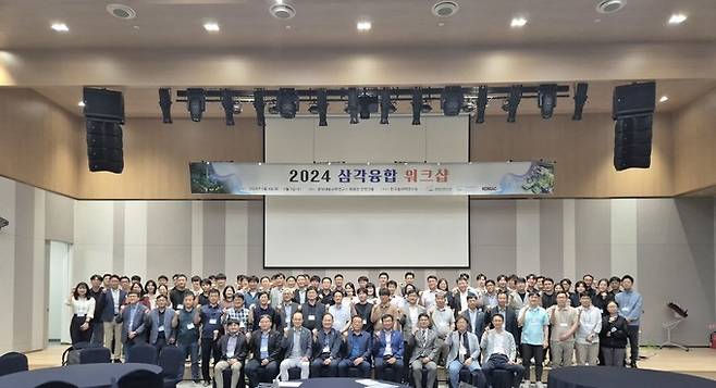 한국원자력연구원은 4일 경주시 일원에서 '2024 삼각융합 워크샵'을 개최한 가운데 기념촬영을 하고 있다. 한국원자력연구원 제공