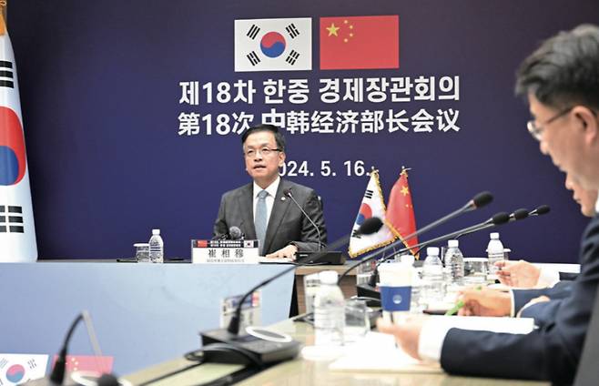 최상목 경제부총리 겸 기획재정부 장관이 5월16일 서울 영등포구 한국수출입은행에서 열린 '제18차 한-중 경제장관회의'에 참석해 모두발언을 하고 있다.ⓒ연합뉴스