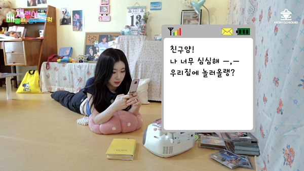 메리고라운드컴퍼니