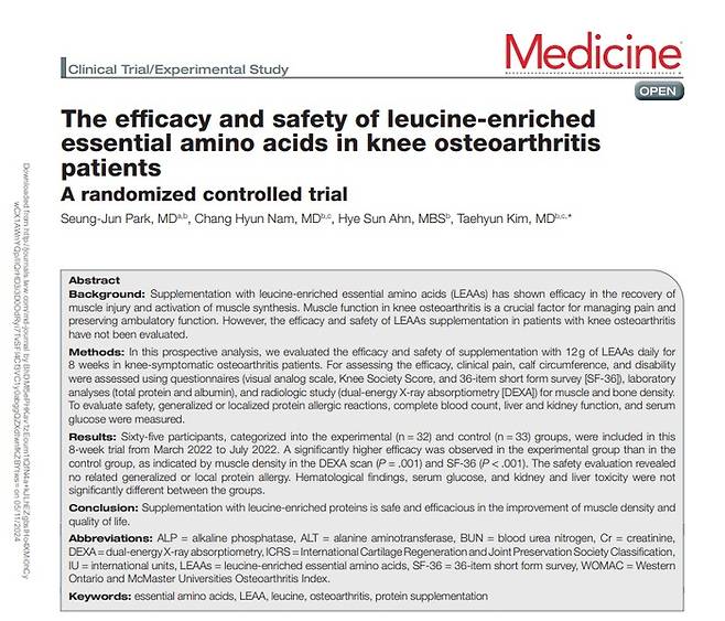 힘찬병원 정형외과 연구팀이 2024년 5월 SCIE급 국제 학술지인 메디슨(Medicine)에 발표한 <무릎 골관절염 환자에서 류신이 풍부한 필수아미노산의 효능 및 안전성>에 관한 연구논문