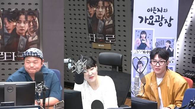 KBS Cool FM ‘이은지의 가요광장’