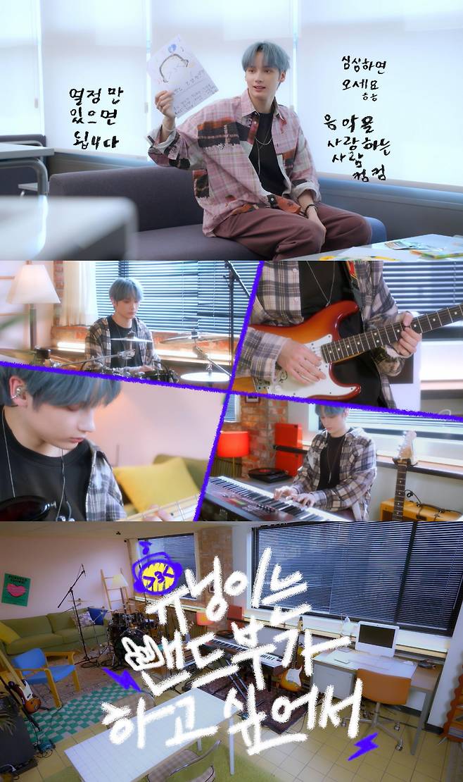 /사진=투모로우바이투게더 공식 유튜브