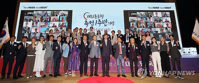 재외동포청 출범 1주년 기념식 (인천=연합뉴스) 임순석 기자 = 5일 오전 인천 연수구 송도 재외동포청에서 열린 출범 1주년 기념에서 이기철 재외동포청장과 재외동포 등 참석자들이 기념 촬영하고 있다. 2024.6.5 soonseok02@yna.co.kr