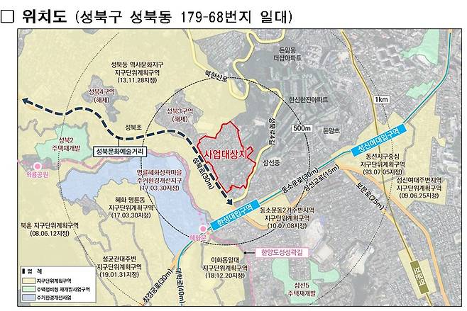 서울 성북1공공재개발사업 위치도.(서울시 제공)