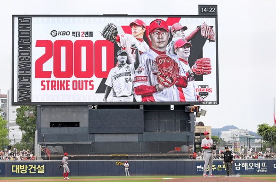 6일 광주 롯데전에서 KBO 통산 두 번째 2000탈삼진을 기록한 양현종. (KIA 타이거즈 제공)