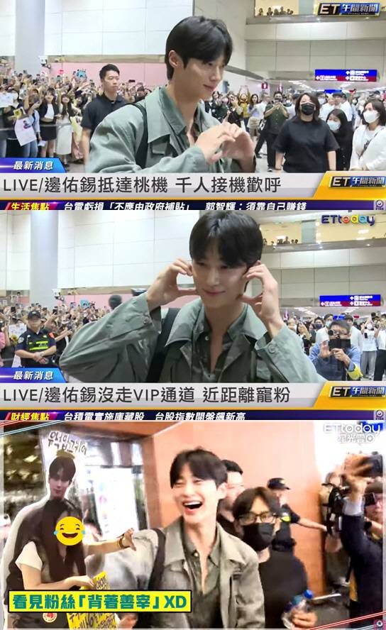 사진=ETtoday 유튜브 캡쳐