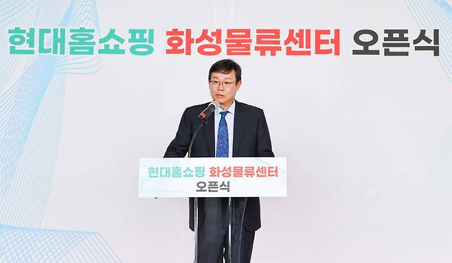 경기도 화성시에서 진행된 현대홈쇼핑 화성 물류센터 개소식에서 한광영 현대홈쇼핑 대표가 인사말을 하고 있다. /현대홈쇼핑 제공