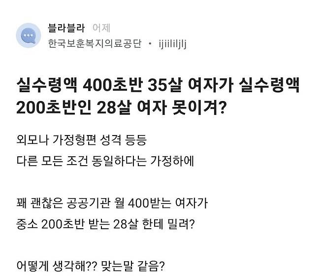 1666149989538.jpg 35살 여자가 28살 여자 못이겨? 35살 여자가 28살 여자 못이겨?