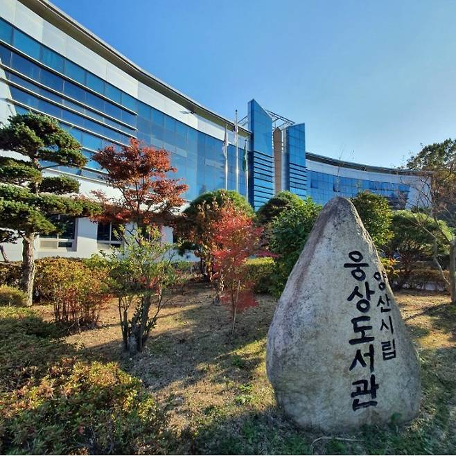 양산시립 웅상도서관 전경. *재판매 및 DB 금지