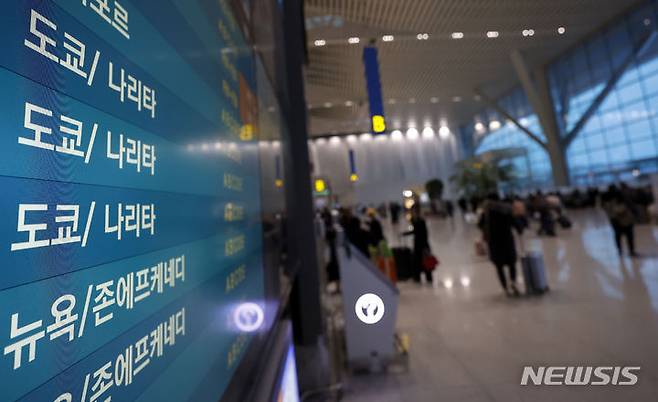 [인천공항=뉴시스] 정병혁 기자 = 올해 일본을 찾는 한국인 관광객이 1000만명에 달할 것으로 예측된다. 이는 일본정부가 추계한 수치로, 역대 최대규모다. 지난 1월 일본을 찾은 외국인 관광객 수는 268만8100명으로 지난해 동월과 비교해 79.5% 증가했다. 이중 가장 많은 관광객 수를 기록한 국가 및 지역은 '한국'으로 85만7000명이 일본을 찾았다. 전년 대비 51.6% 늘어났다. 23일 인천국제공항 출국장에 설치된 전광판에 일본행 항공기 정보가 나타나 있다. 2024.02.23. jhope@newsis.com