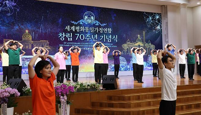 6일 경기 가평 HJ천주천보수련원에서 열린 세계평화통일가정연합 창립 70주년 기념식에서 UPA의 축하공연이 열리고 있다. 가평=남정탁 기자