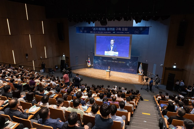 김동연 경기도지사가 2023년 8월 16일 경기도청 대강당에서 열린 RE100 플랫폼 구축포럼에서 인사말을 하고 있다. ⓒ경기도 제공