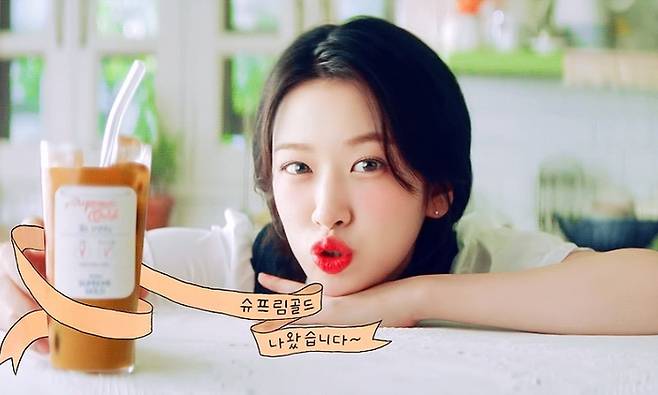 아이브 안유진이 모델로 활동 중인 맥심 슈프림 골드 광고 중 한 장면.