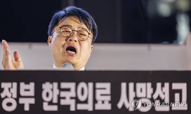 임현택 대한의사협회장 의료 정상화 촉구 연설 (서울=연합뉴스) 황광모 기자