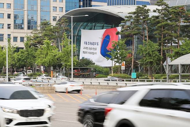 한경협, 호국보훈의 달 기념 대형 현수막 [한경협 제공. 재판매 및 DB 금지]