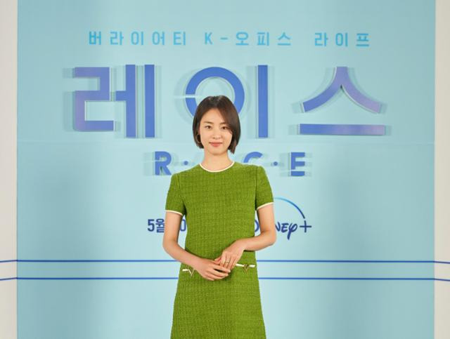 배우 이연희가 엄마가 된다. 디즈니플러스 제공