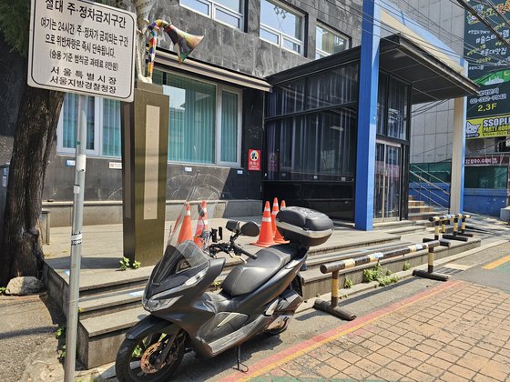 서울 마포구 서교동의 한 건물 앞에 주정차 금지 표지판이 있지만, 한 오토바이가 불법 주정차됐다. 이찬규 기자