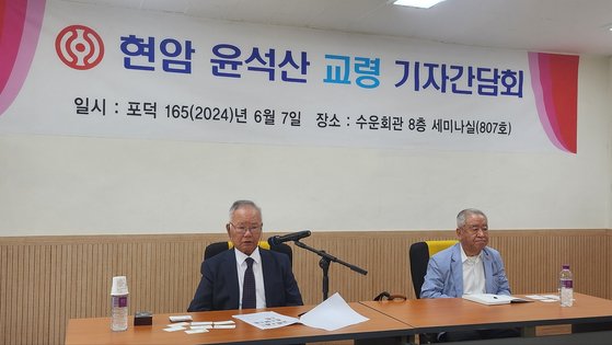 천도교 윤석산 교령(왼족)과 이범창 종무원장이 7일 '수운 최제우 대신사 탄신 200주년 기념' 기자간담회를 열고 있다. 백성호 기자