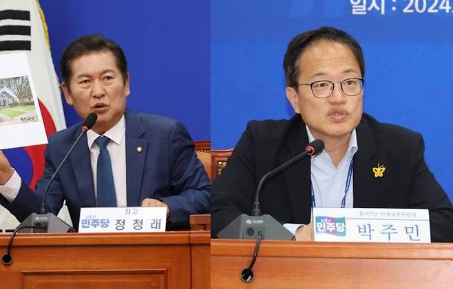 정청래 더불어민주당 최고위원(왼쪽부터)과 박주민 민주당 의원의 모습. 연합뉴스