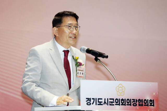 김기정 수원특례시의회 의장이 7일 수원컨벤션센터에서 열린 ‘경기도시군의회의장협의회 의정대상 및 지방의정봉사상 수여식’에 참석해 발언하고 있다. 수원특례시의회 제공